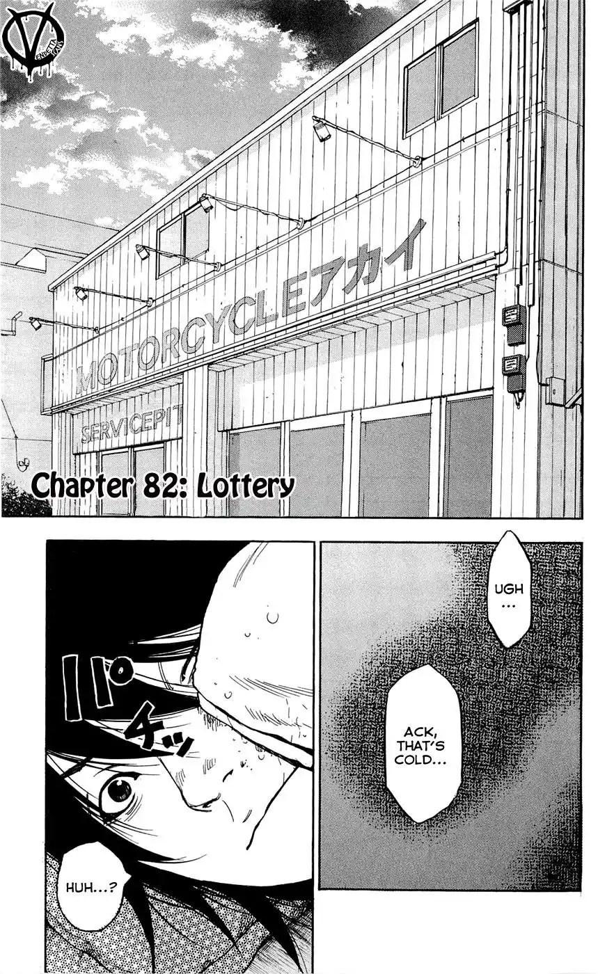 Clover (TETSUHIRO Hirakawa) Chapter 82 3